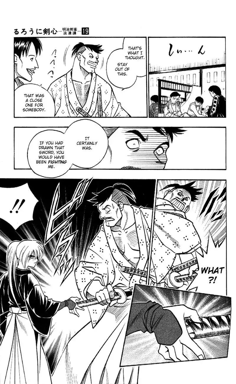 Rurouni Kenshin Chapter 167 6